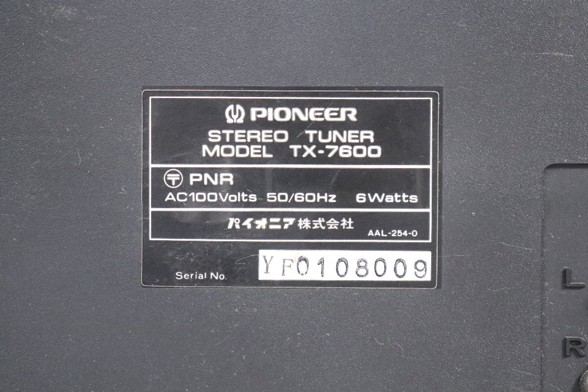 【ト足】CO659CST68 PIONEER パイオニア TX-7600 CT-500 SA-7800 ステレオチューナー カセットデッキ アンプ オーディオ機器 音響機器_画像3