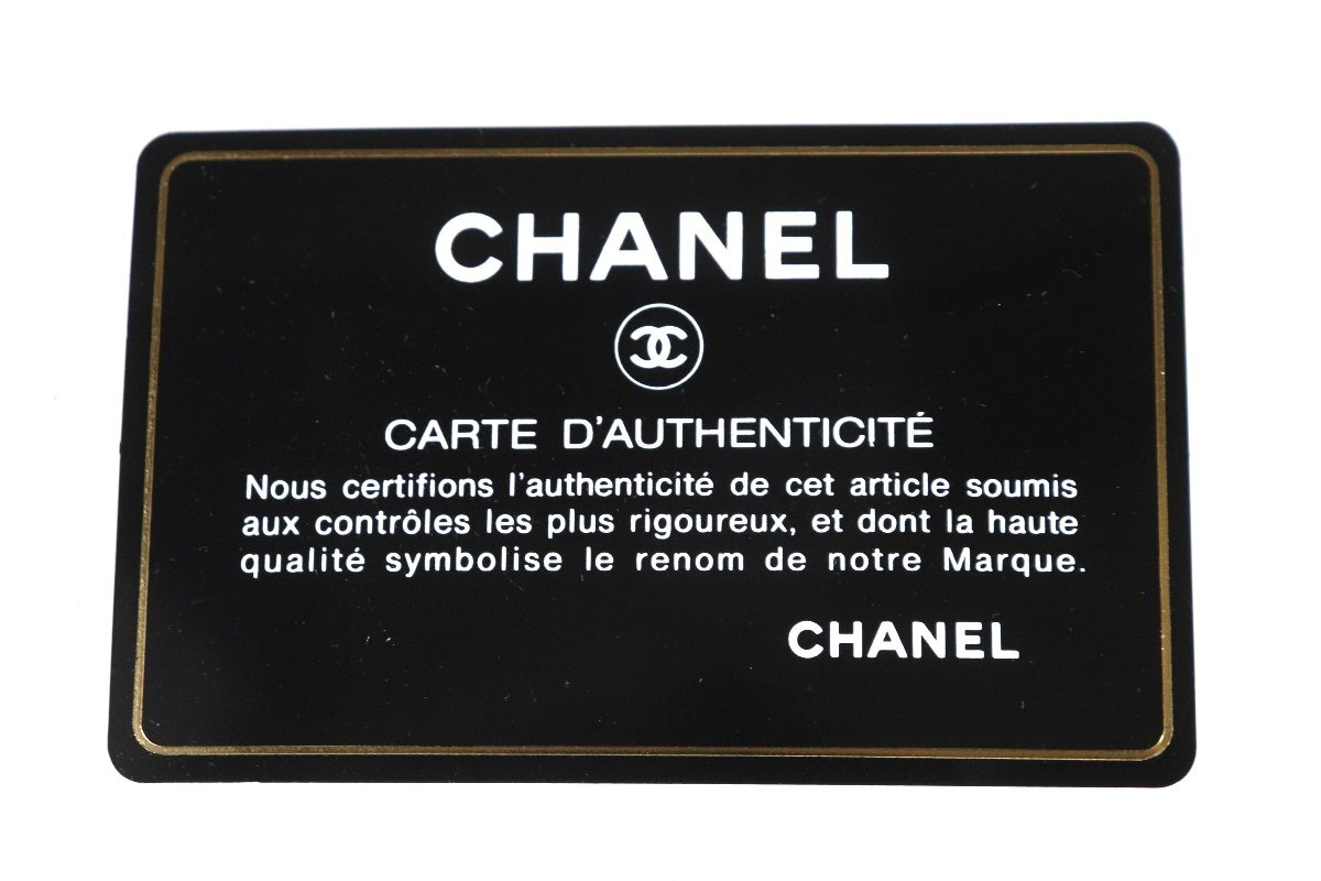 【ト足】CB139CAA2Z シャネル CHANEL マトラッセ チェーンショルダーバッグ レザー 黒 バッグの画像2