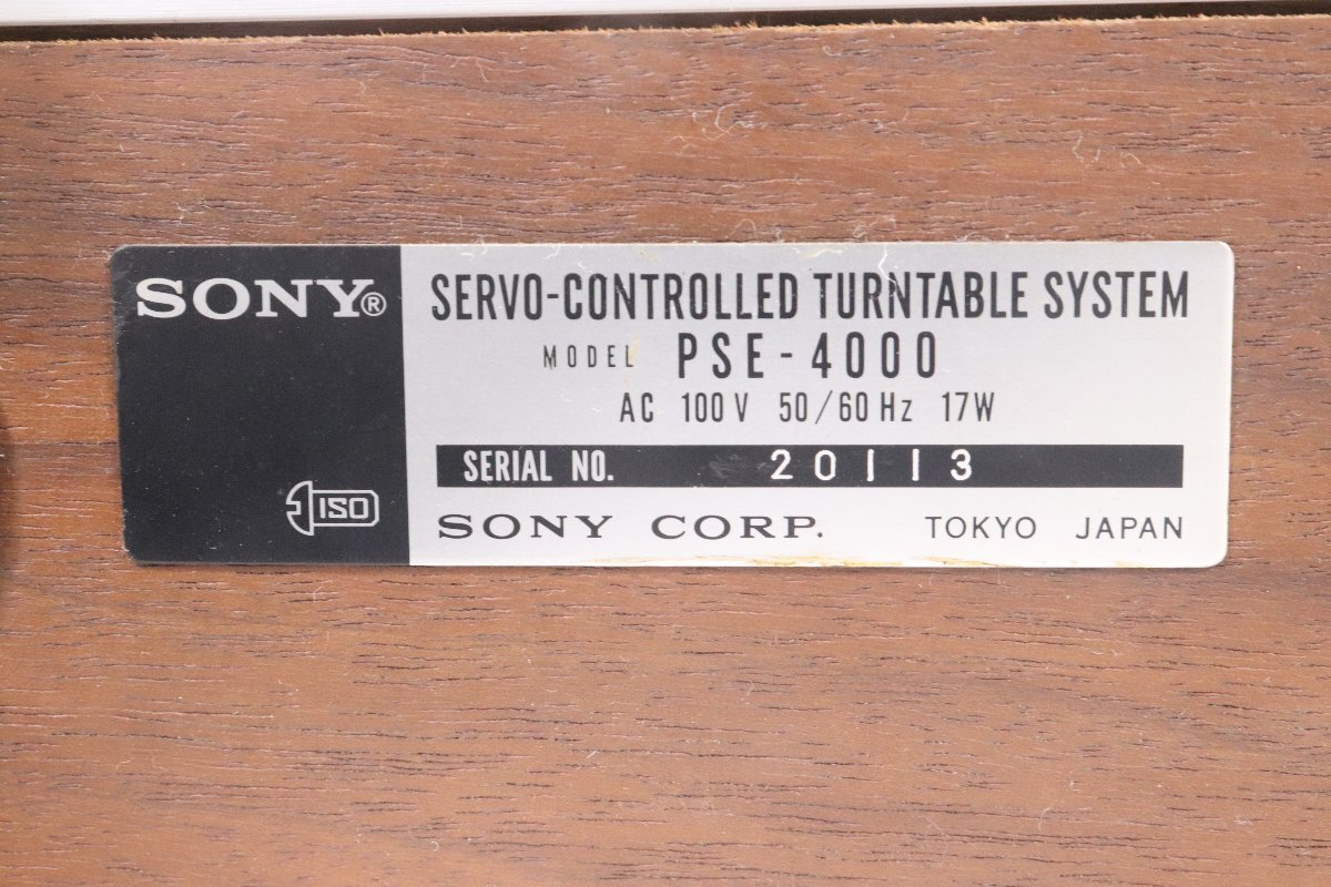 【ト足】CO671CST2G SONY ソニー ターンテーブル PSE-4000 オーディオ機器 音響機器_画像3