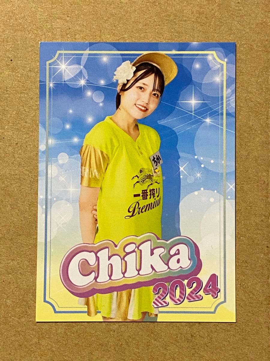 福岡ソフトバンクホークス キリンビール 売り子カード ちかさん 福岡ソフトバンクホークス キリンビール 売り子カード ちかさん