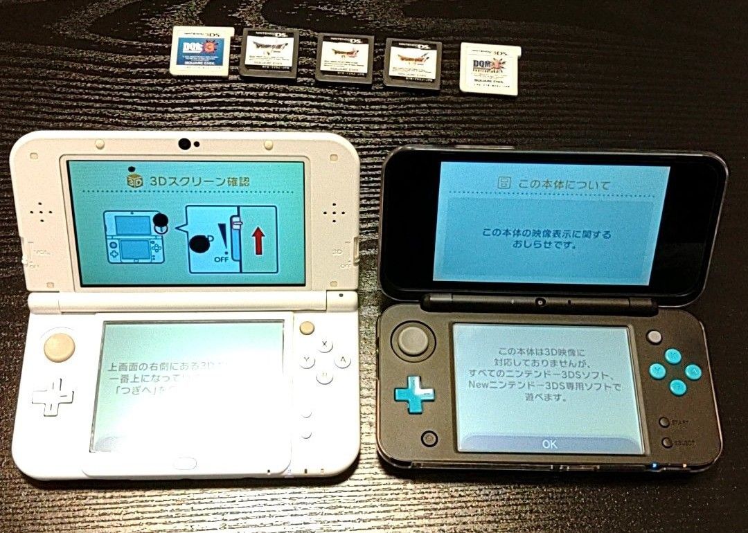 Newニンテンドー3DS.LL 2DS.LL　ドラクエソフトセット　