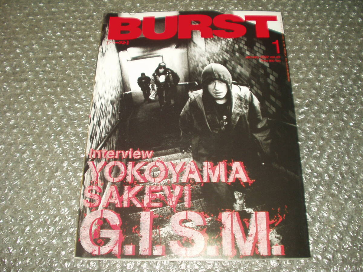  magazine #[BURST/ Burst ]vol.49/2002/1 month number ~GISM/ width mountain SAKEVI/si-na& The *roketsu/ Joe * alcohol /PANTA VS.. preeminence person ( out road )