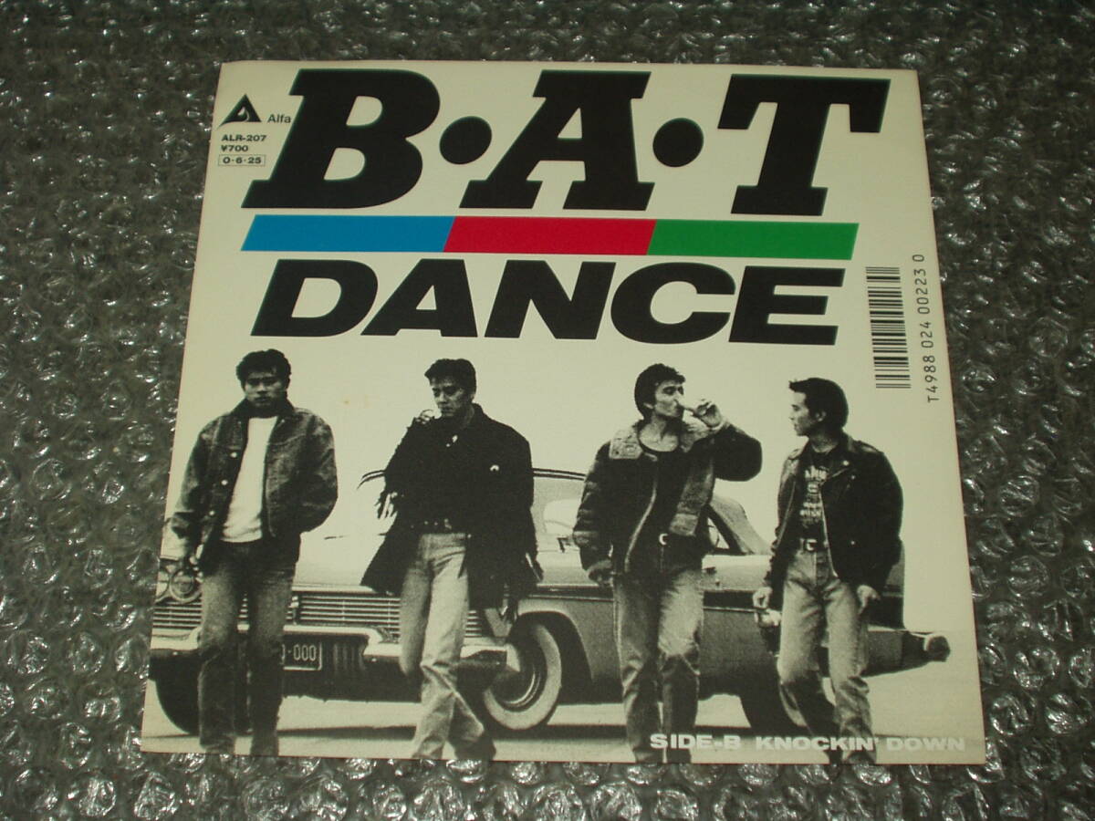 ７”★B・A・T/BAT「DANCE c/w KNOCKIN' DOWN」～和モノ/和ロカビリー/クリーム・ソーダ/ブラック・キャッツ/MAGIC/RODEO/久米浩司_画像1