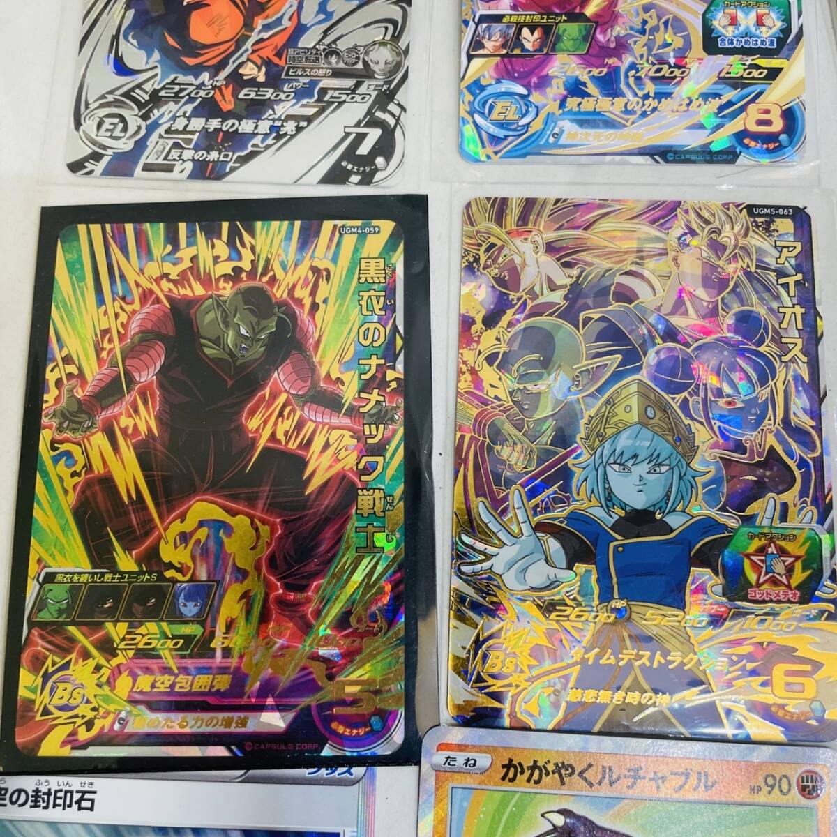 【H10925OR】 1円～ ドラゴンボールヒーローズ ポケモンカードおまとめ 15枚セット 孫悟飯SH 孫悟空 レターパックプラスでの発送可の画像4