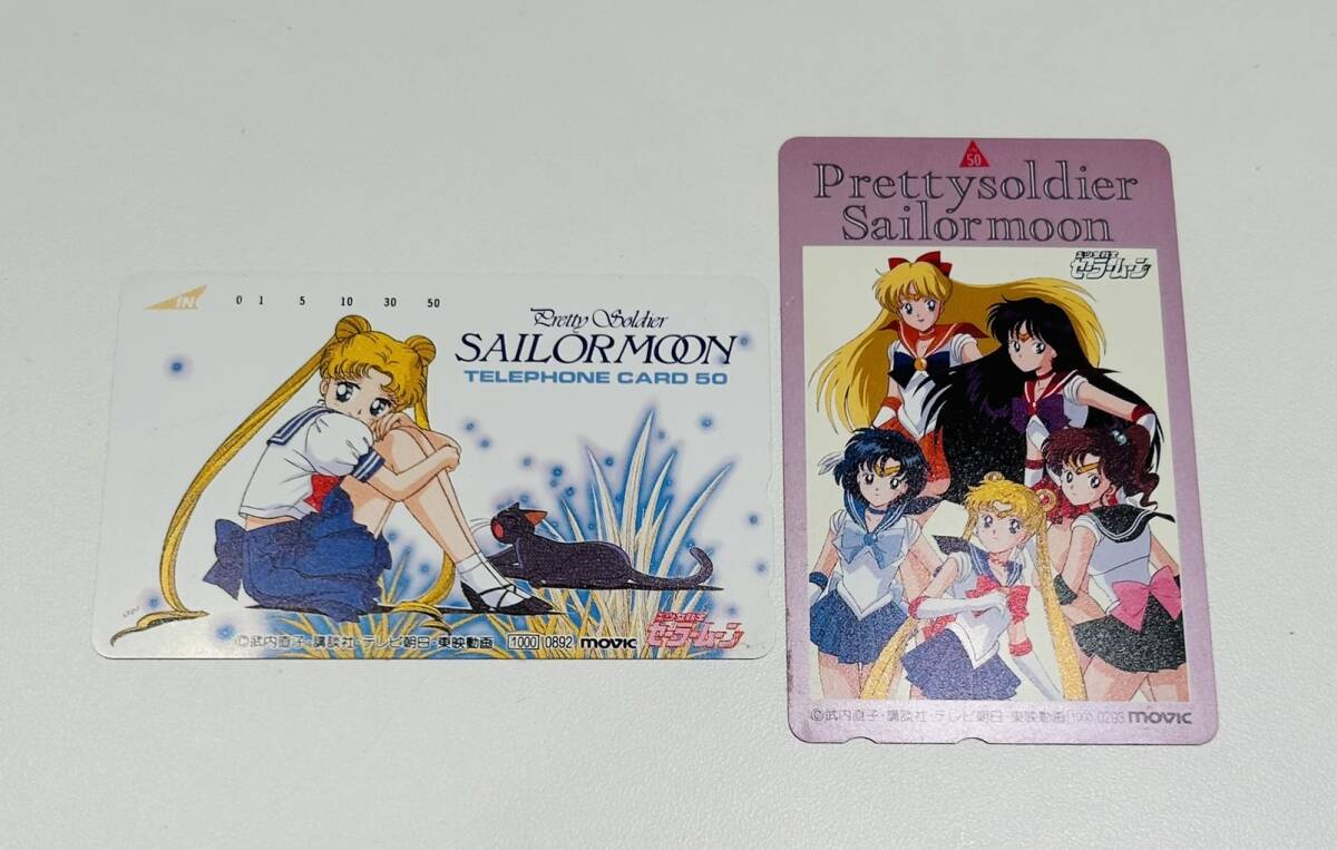 【ND-2564TR】1円スタート 未使用 テレカ 美少女戦士セーラームーン 2枚セット 50度数 Pretty soldier Sailormoon テレフォンカードの画像1