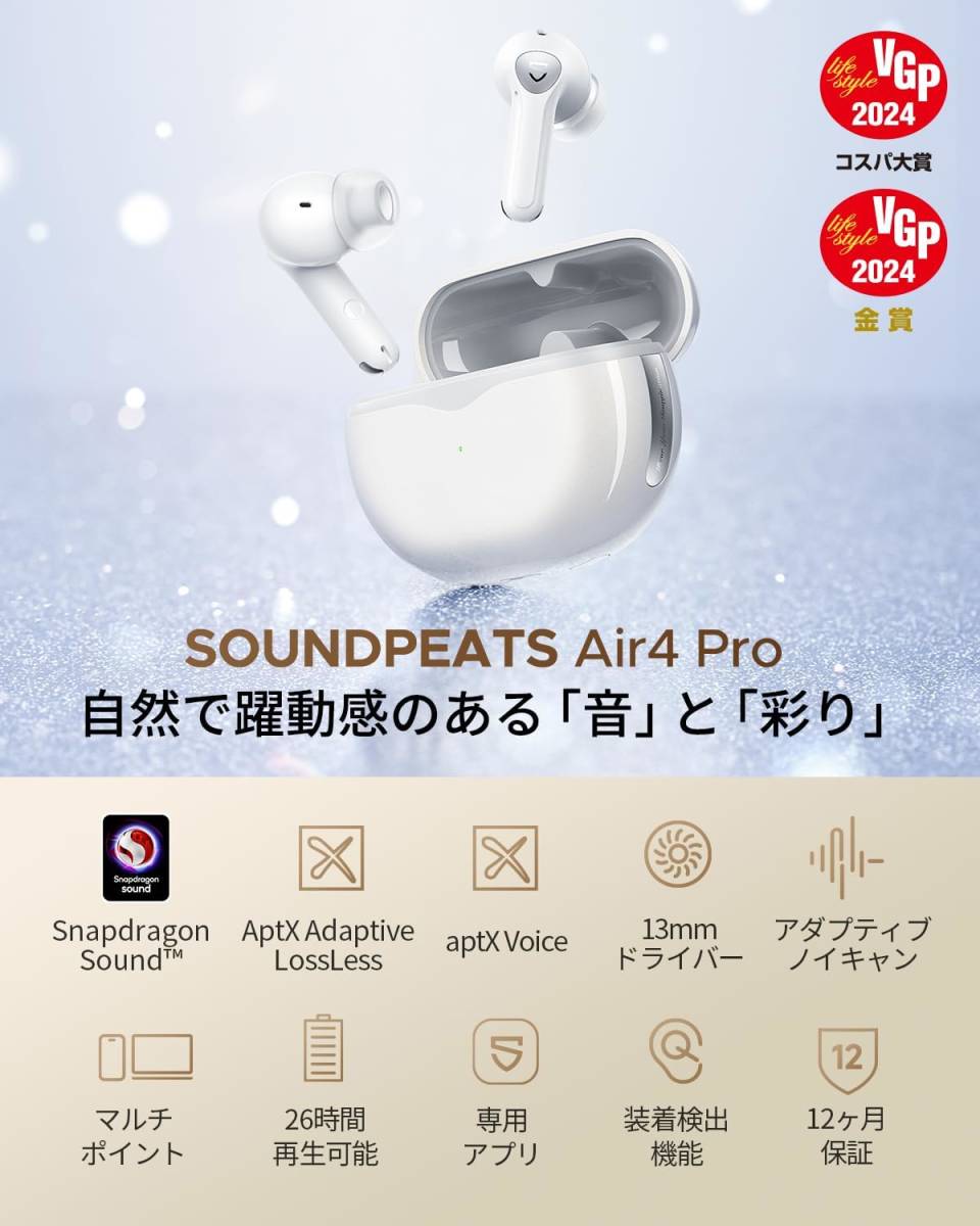 【新品】SOUNDPEATS Air4 Pro ブラックの画像3