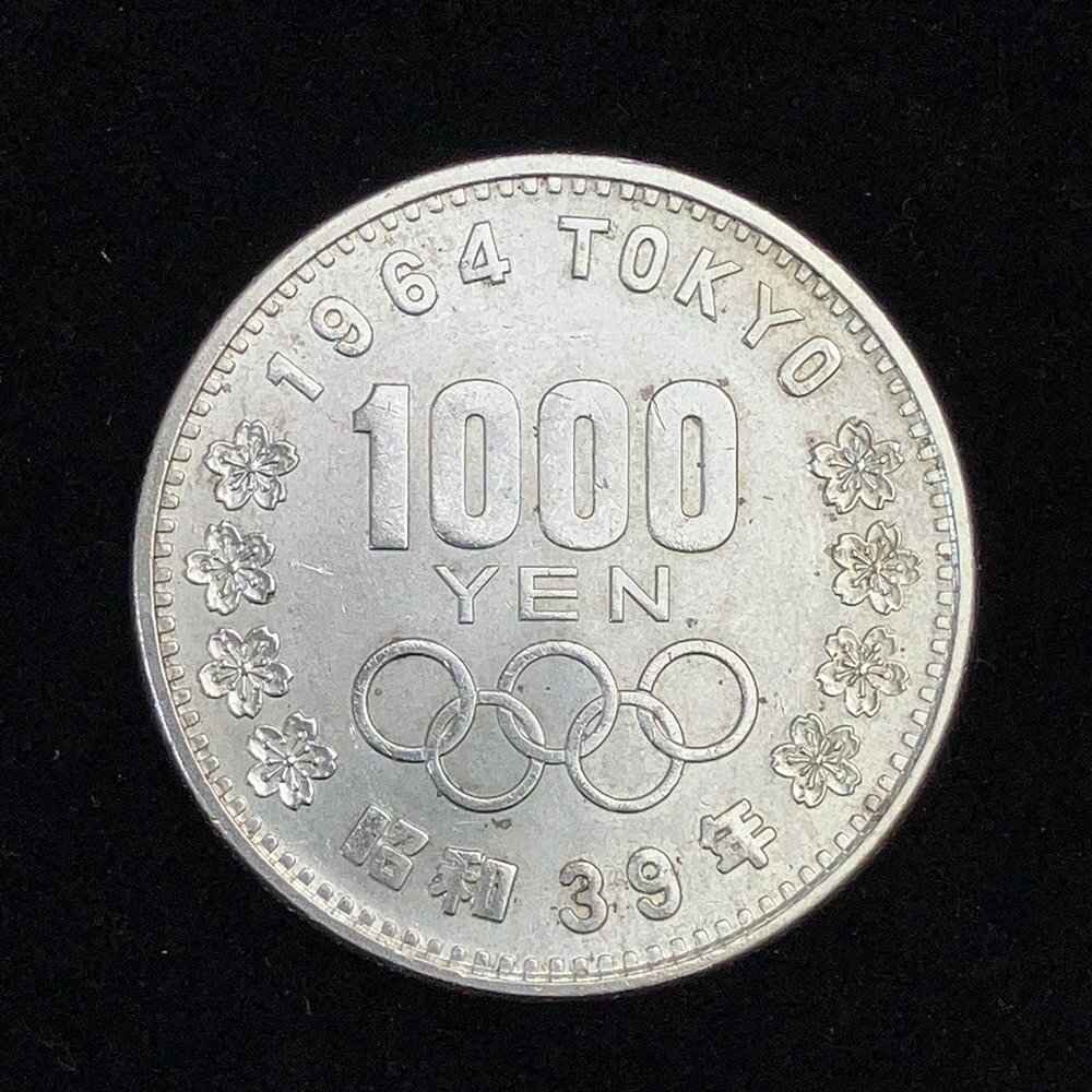 A) 1964 昭和 39年 TOKYO 東京五輪 オリンピック 1,000円 記念 銀貨/硬貨 3枚セット まとめて 額面3,000円分 経年保管品 現状渡しの画像2