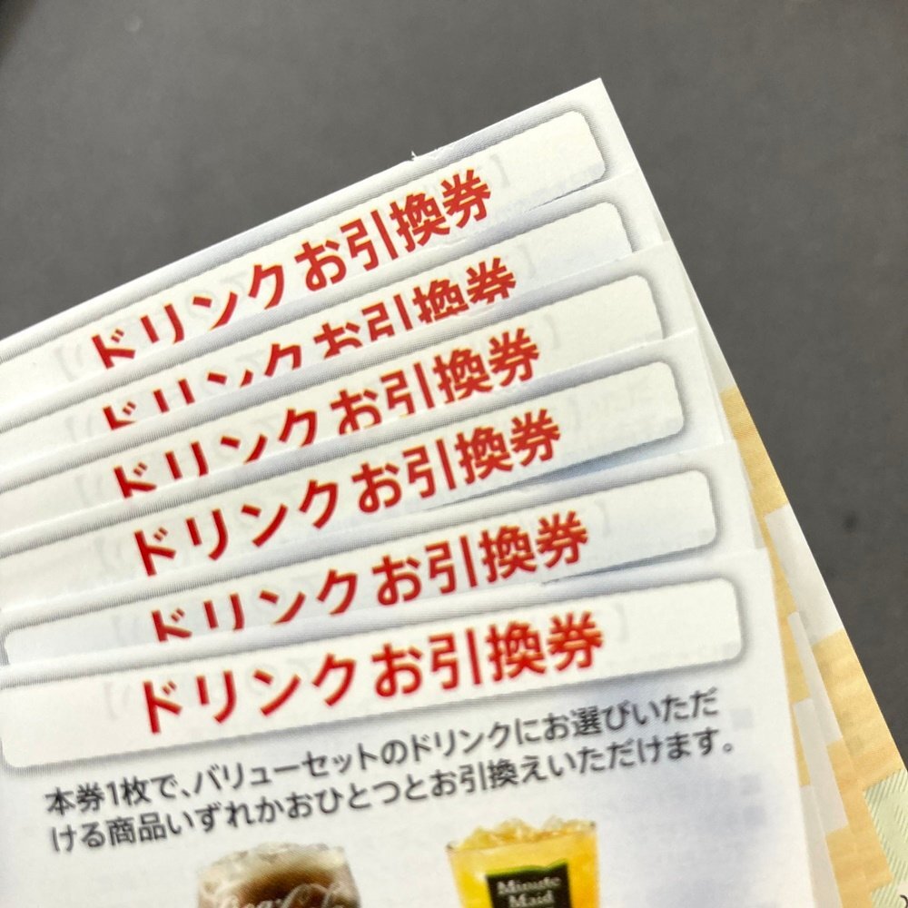 *rm) Japan McDonald's holding s corporation stockholder . complimentary ticket 2024 year 9 month 30 to day 2 pcs. together * unused .. packet free shipping ②