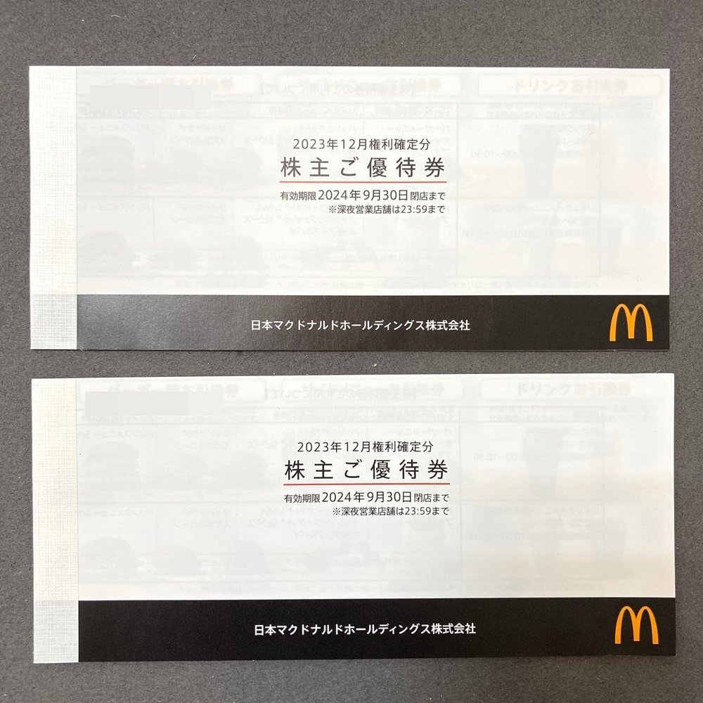 *rm) Япония McDonald's удерживание s акционерное общество акционер . пригласительный билет 2024 год 9 месяц 30 до 2 шт. совместно * не использовался .. пачка бесплатная доставка ①