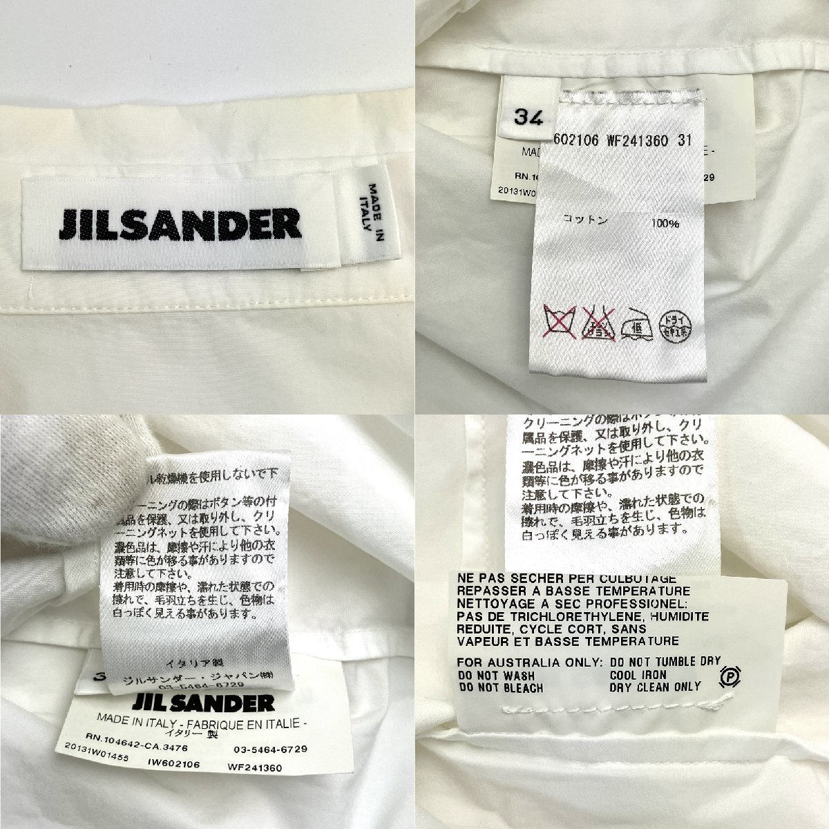 A) JILSANDER ジルサンダー 無地 ホワイト系 半袖 シャツ/ブラウス 602106/WF241360/31 size34 コットン100%表記 中古 USED ※シミ有_画像4