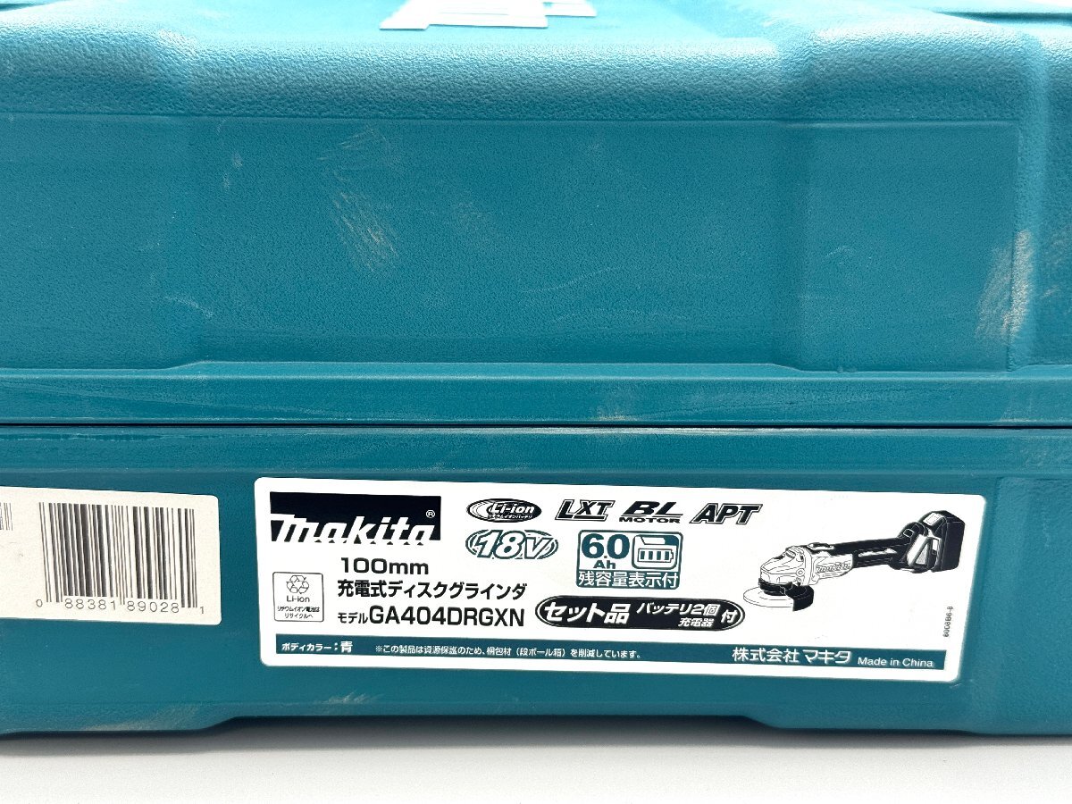 A)makita マキタ 100㎜ 充電式ディスクグラインダ 18V 6.0Ah GA404DRGXN バッテリ1個・充電器付 中古 ※簡易梱包の画像10