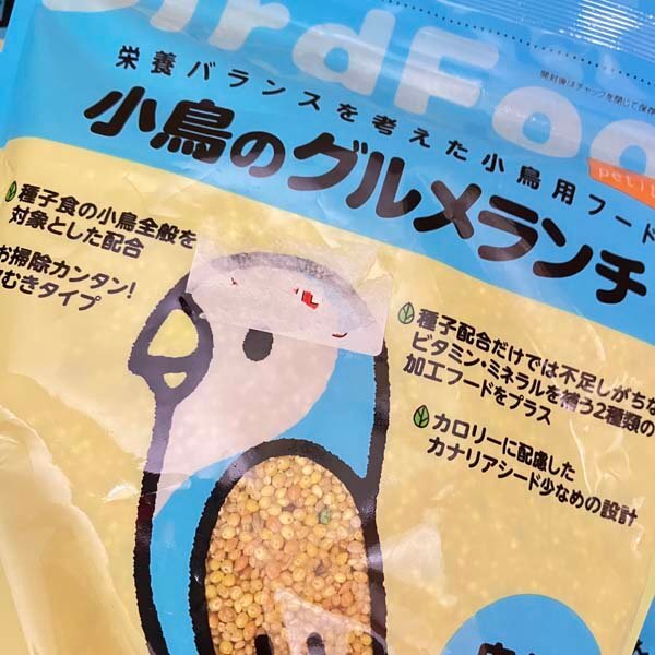 e)大量!!お値打ち!! ペットライブラリー 小鳥のグルメランチ 皮むき 550g×60点セット 小鳥用 エサ 国産 ペット用品 ※アウトレット品_画像2