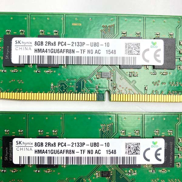 e)SK hynix メモリ DDR4-2133 容量16GB (8GB×2点) PCパーツ デスクトップ用 DIMM ※現状品 簡易動作確認済 ゆうパケット300円_画像2