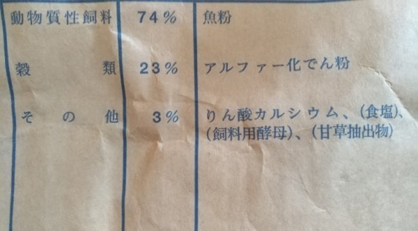 送料無料 1kg 粉 エサ 団子 甲殻類 ザリガニ 多用途 餌 魚粉74%上級グレード_画像4