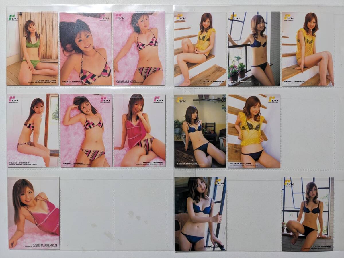 小倉優子 2008 HYPERトレカ 50枚 ハイパーシリーズトレーディングカードの画像5