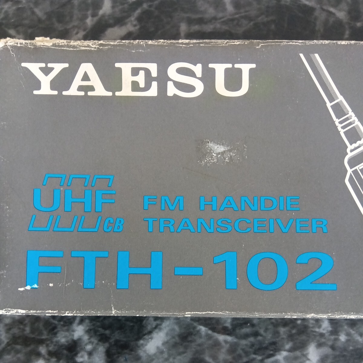  Yaesu wireless name machine FTH-102 originator Special small wireless transceiver 