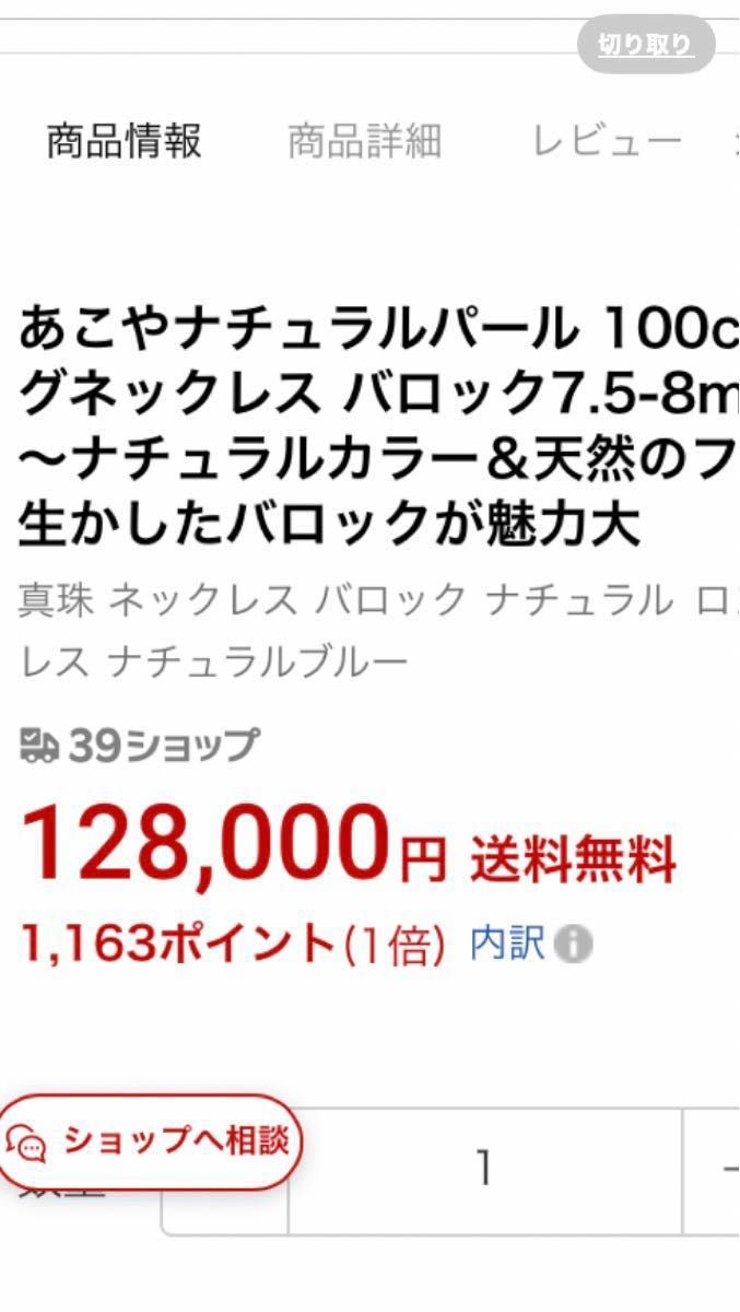 あこやベビーバロック・伊勢志摩産・ブルー系ピーコックカラーロングネックレス＆ブレスレット＆ピアス3点セット