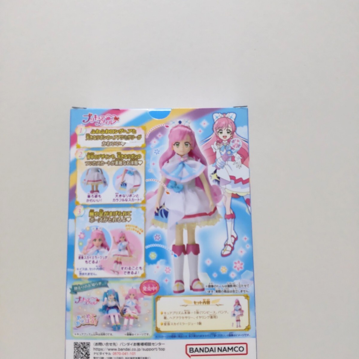 新品・未開封　ひろがるスカイプリキュア　プリキュアスタイル　キュアプリズム_画像5