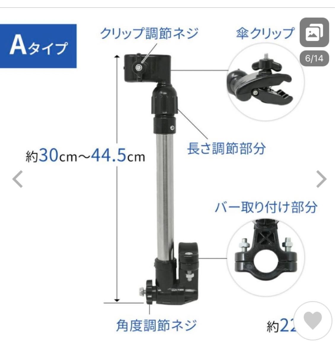 ベビーカー　傘スタンド　ホルダー