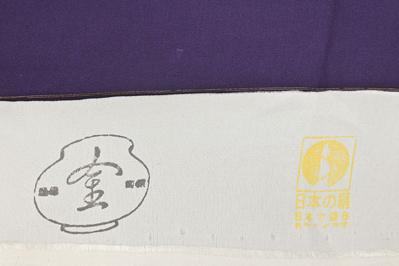 着物だいやす 433■付下げ■絽　坪金　手描き友禅　小葵文　濃藍錆色　夏　ガード加工　身長サイズ：L【送料無料】【新品】_画像7