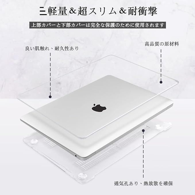 CISSOOK MacBook Air 13.6 インチ 2022 ケース 新型 クリア 透明 A2681 M2 チップ 対応
