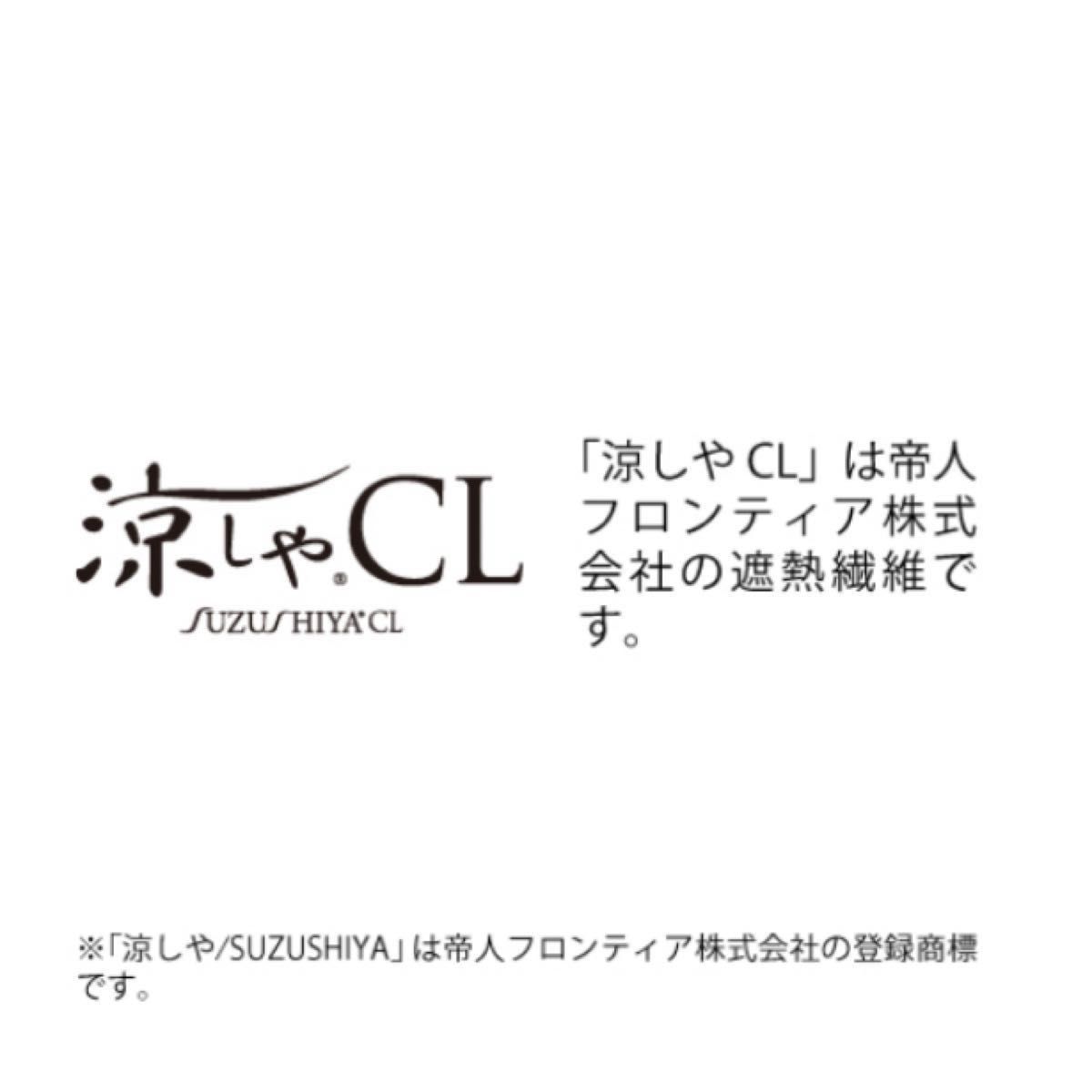 シャルレ＊数量限定＊ペプラムカットソー＊EE716＊ブラック＊M＊L＊サイズを商品への質問へご連絡下さい