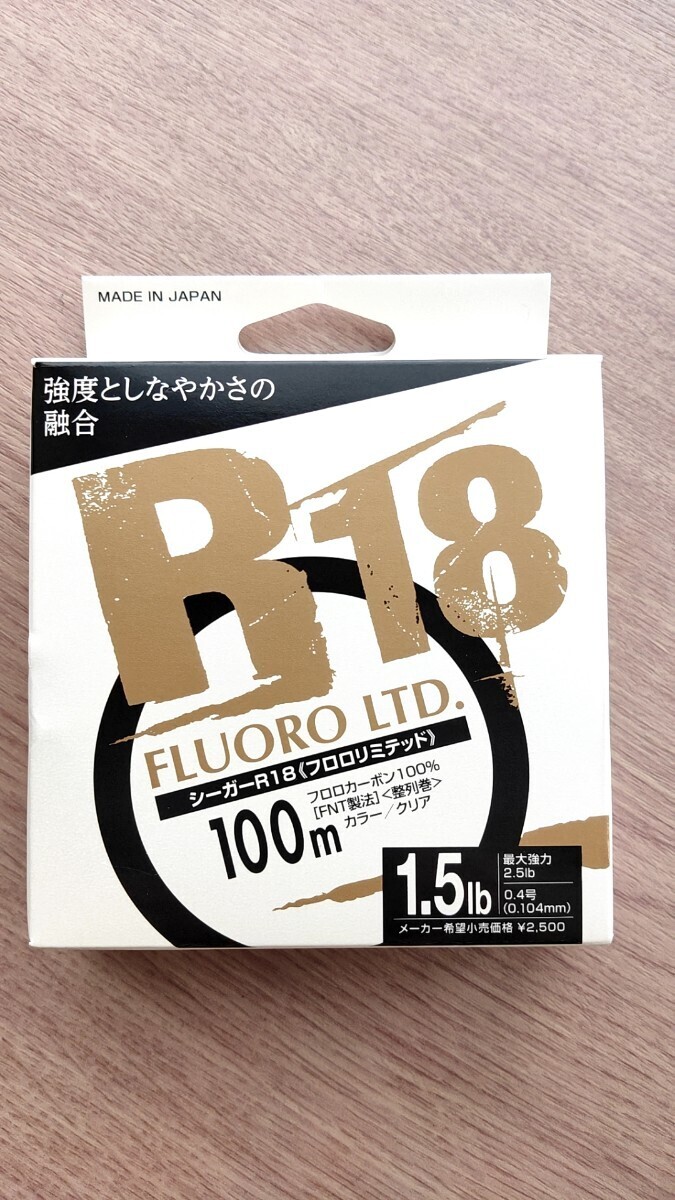 シーガー R18 フロロリミテッド 1.5lbs 0.4号 100m クレハ Seaguar フロロカーボン　ルアーライン_画像1