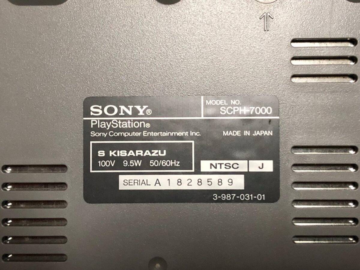 初代 PlayStation プレイステーション PS1 プレステ1 SCPH-7000 本体 SONY/ソニー 製造 : S KISARAZU (cの画像3