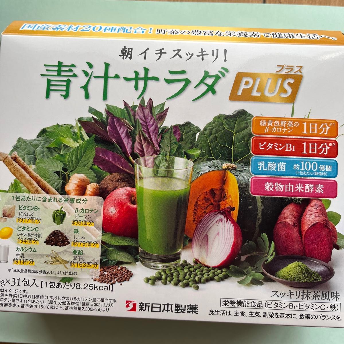 新日本製薬朝イチスッキリ！青汁サラダPLUS 1箱31包