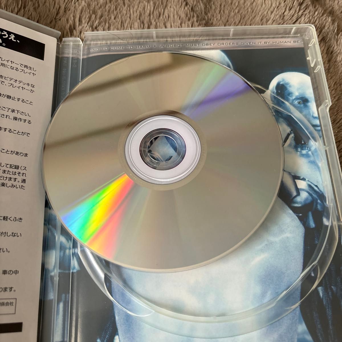 美品！ウィル・スミス   アイ．ロボットDVD