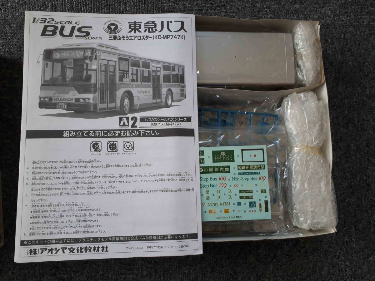 アオシマ 1/32 東急バス 三菱ふそうエアロスター KC-MP747Kの画像3