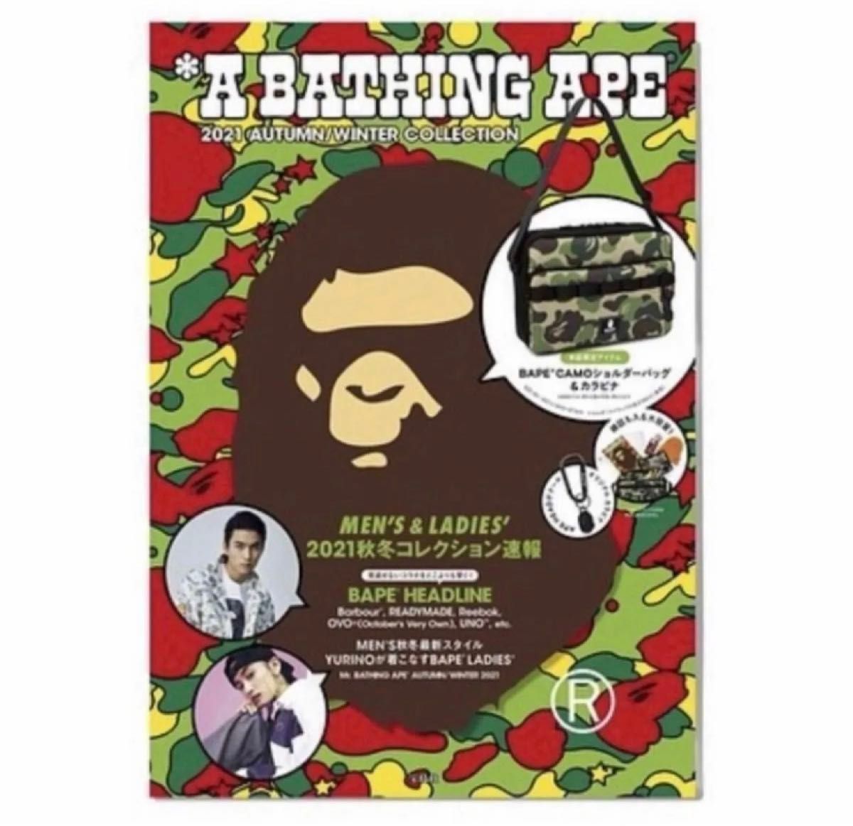 BAPE A BATHING APE 迷彩カモ ア ベイシング エイプ カラビナ付ショルダーバッグ CAMO カモ 付録ノベルティ