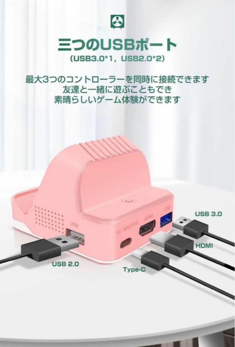 【緑】スイッチ 多機能 N-SW 充電ドック 冷却ファン付き スクリーンベース 高速冷却 NS ポータブル HDMI TV 