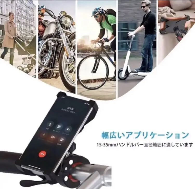 4【当日発送】スマホホルダー 自転車 バイク クランプバー付き　セット☆★_画像9