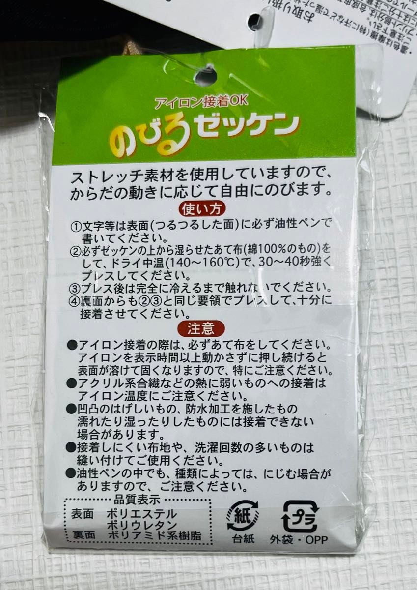 【新品タグ付き】スクール水着　サイズ120 プール　小学校　幼稚園　保育園　スイミングスクール　ゼッケン付き　洗い替え用