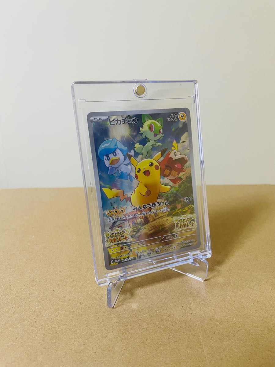 公式スリーブ対応】マグネットローダー カードローダー トレカー 公式スリーブ対応】マグネットローダー カードローダー トレカー