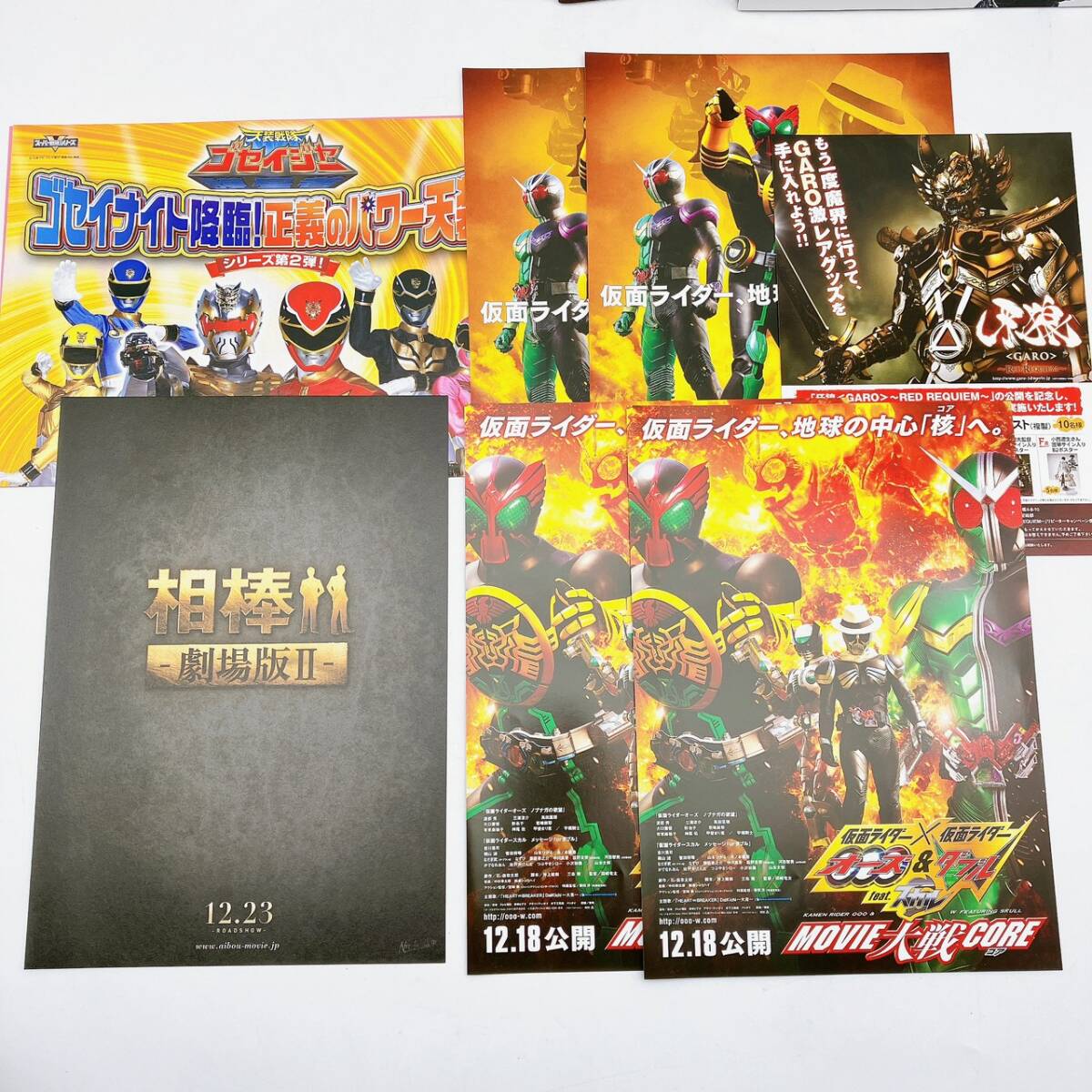 [ фильм проспект & Flyer ] Kamen Rider / Kabuto /1 номер /sin* Kamen Rider / Gundam /juuouja-/gao Ranger др. суммировать 