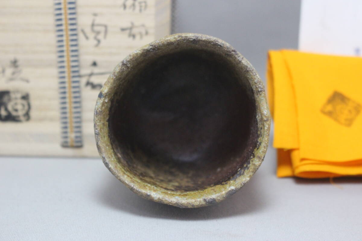 備前焼 酒呑　ぐい呑　ぐいのみ 酒杯 博 作 酒器 福胡長ぐ 桐箱 新品_画像5