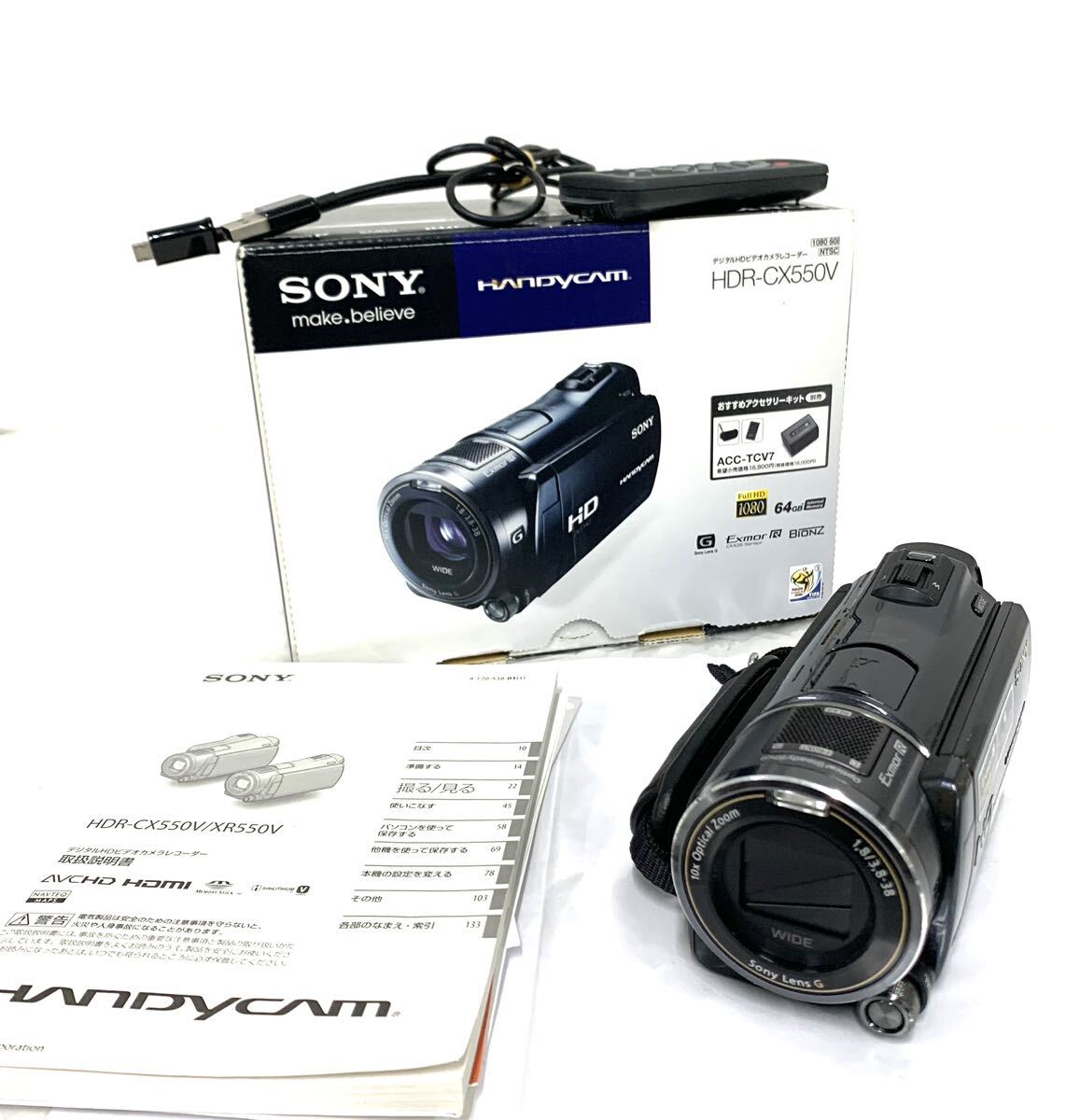 動作未確認 現状品 ソニー SONY ハンディカム Handycam HDR-CX550V デジタル ビデオカメラ 2010年製 カ4の画像1