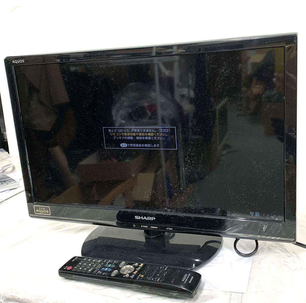 【引き取り限定・神戸】動作OK SHARP 22V型ワイド 液晶テレビ AQUOS LC-22K9 2013年モデル リモコン付現状品カgの画像1