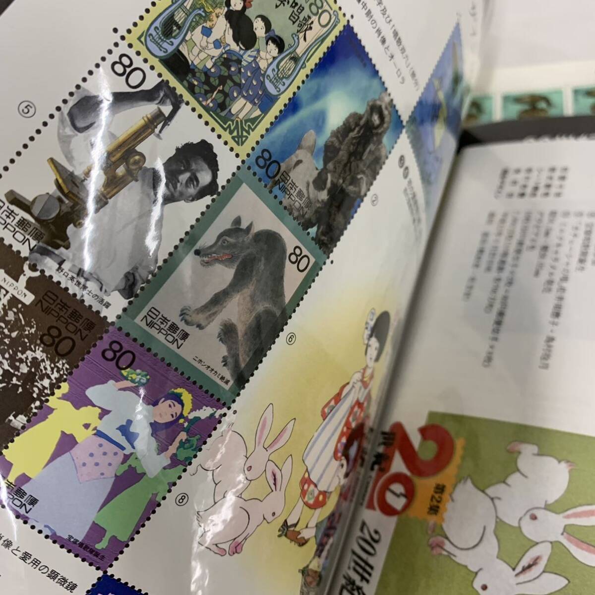 切手まとめて 総額額面20万以上 現状品 20世紀デザイン切手日本郵便 切手趣味週間 他 コレクション 現状品 カygの画像6