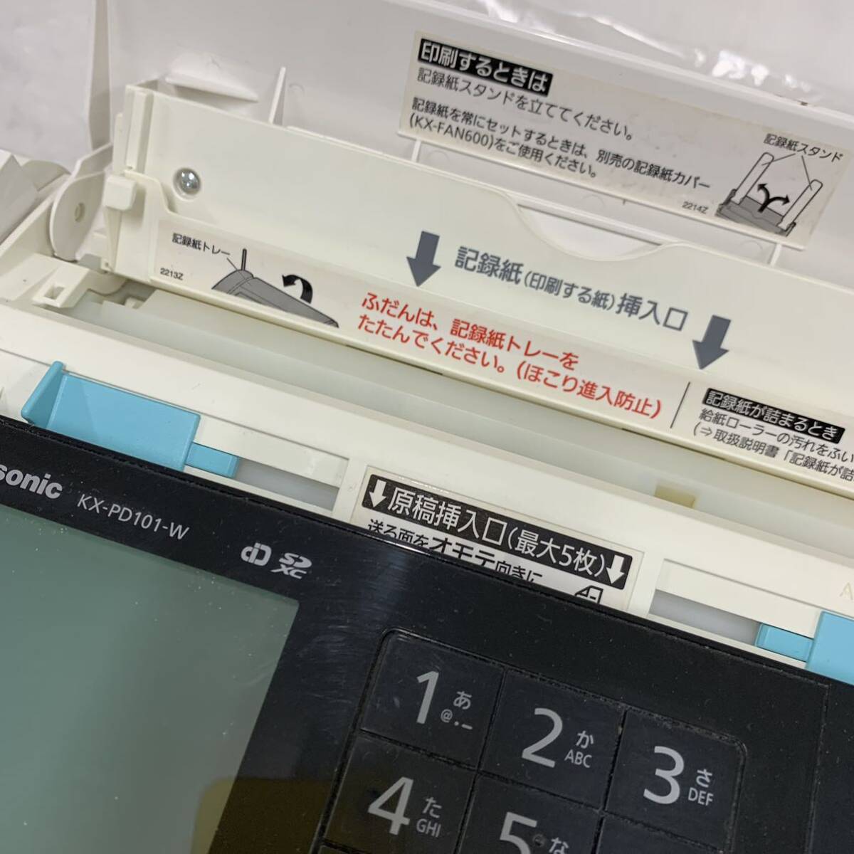 動作OK Panasonic パナソニック 電話 ファックス FAX 親機 KX-PD101-W 子機 KX-FKD505-Z ホワイトカラー系 現状品 カgの画像10