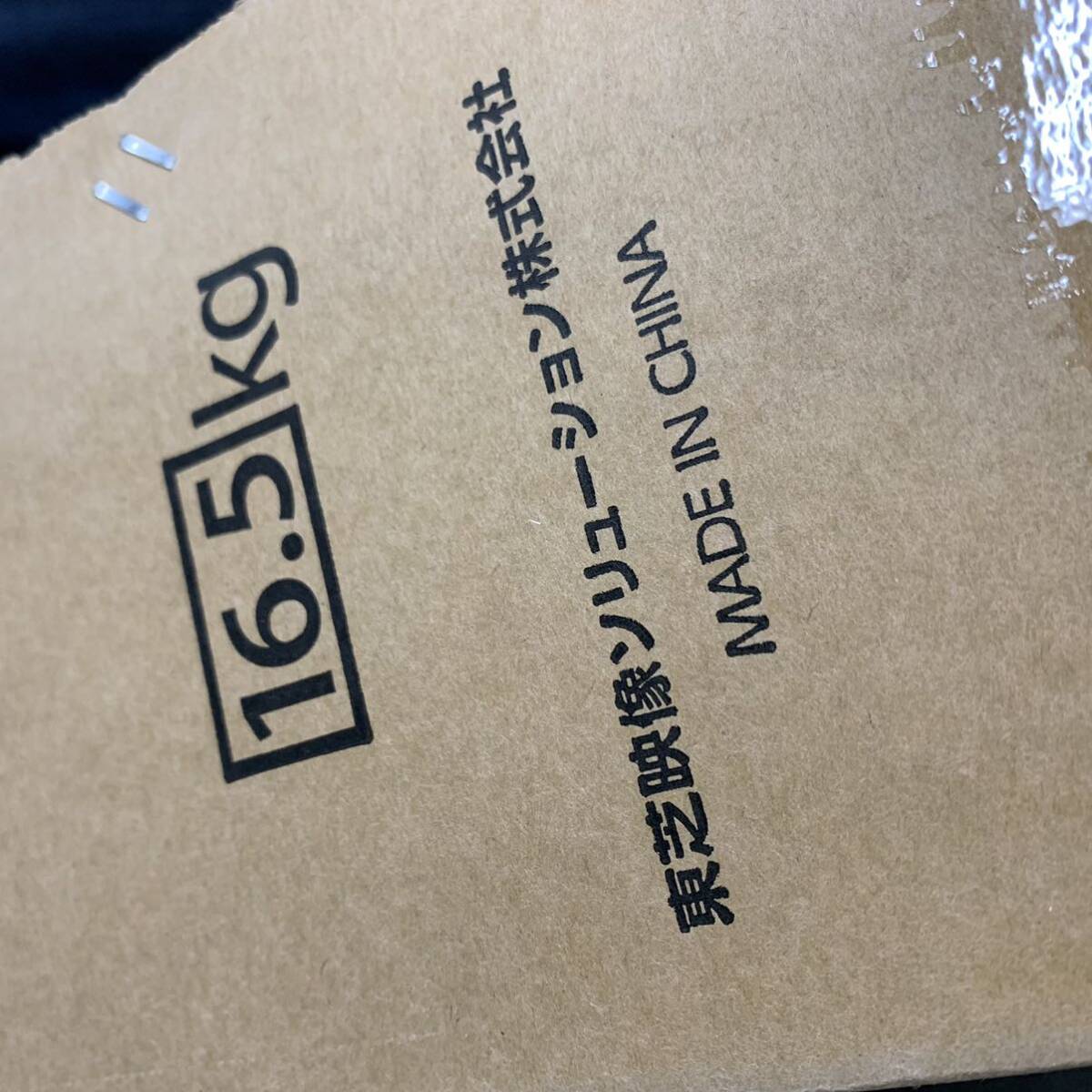 [ самовывоз * Kobe ] нераспечатанный товар REGZA Regza 50C350X 2023 год производства TOSHIBA Toshiba текущее состояние товар телевизор kayg