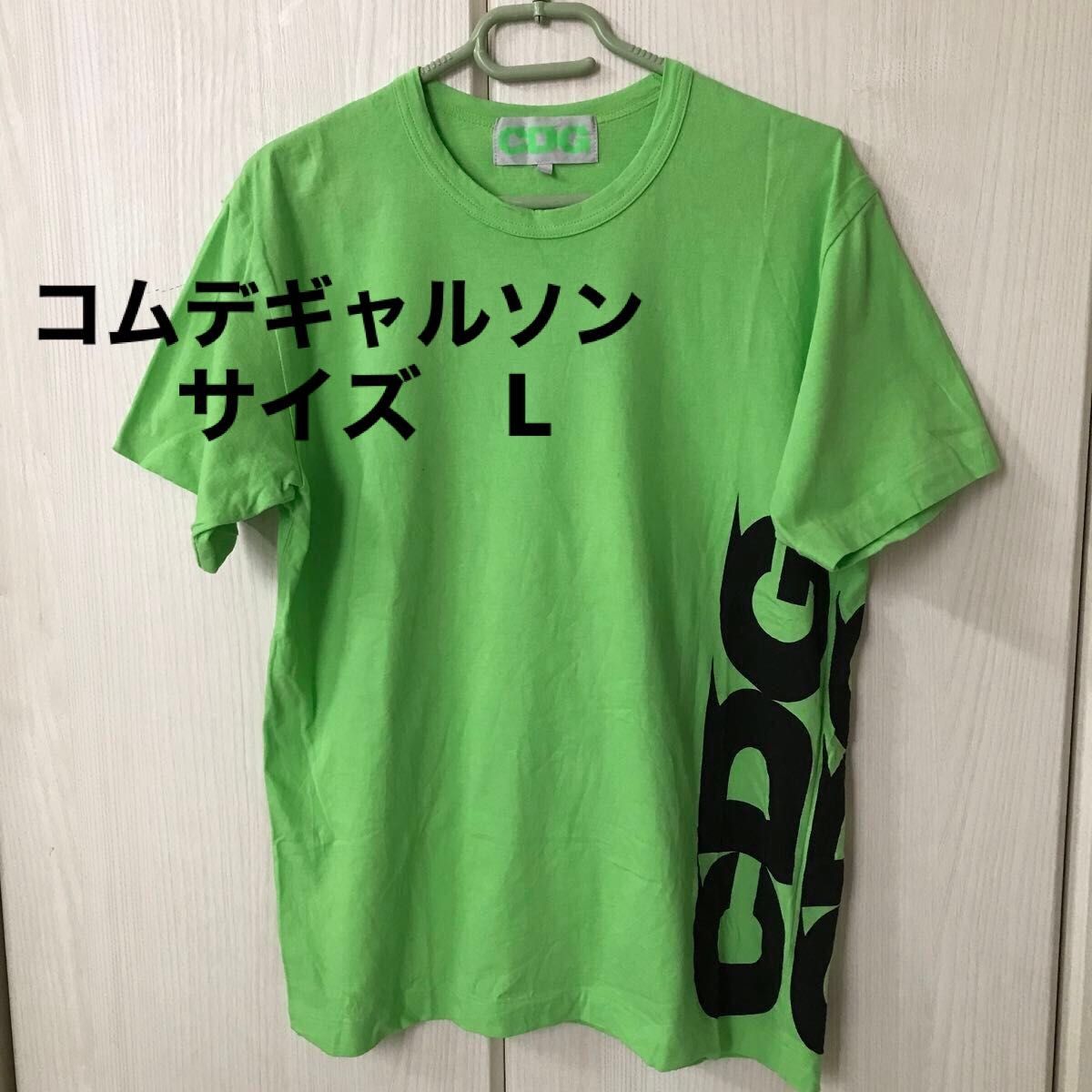 コムデギャルソン  L Tシャツ　美品　半袖　ネオンカラー　黒　黄緑