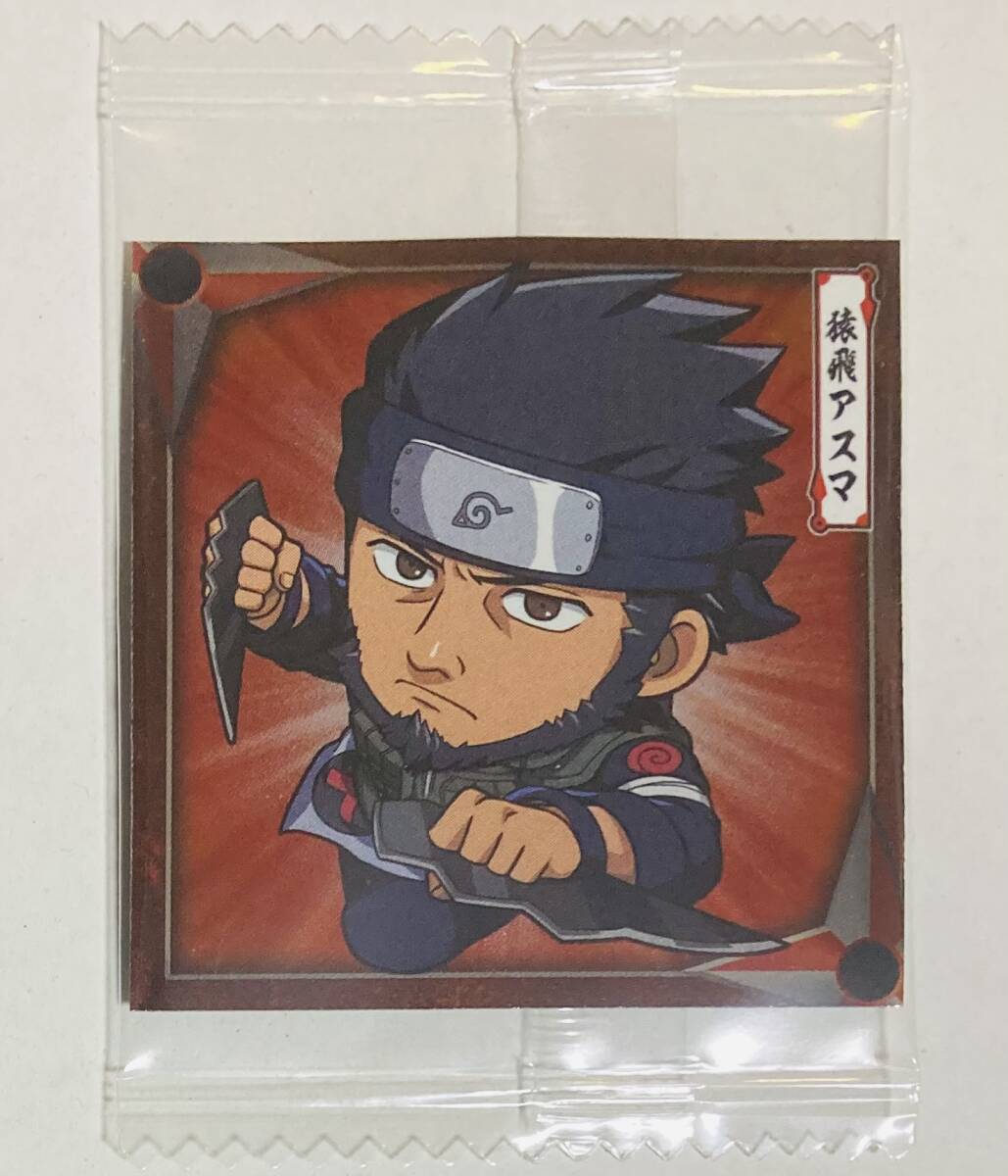 アスマ NARUTO-ナルト- 疾風伝 忍界シールウエハース vol.2 忍界2-17 N ノーマル にふぉるめーしょんの画像1