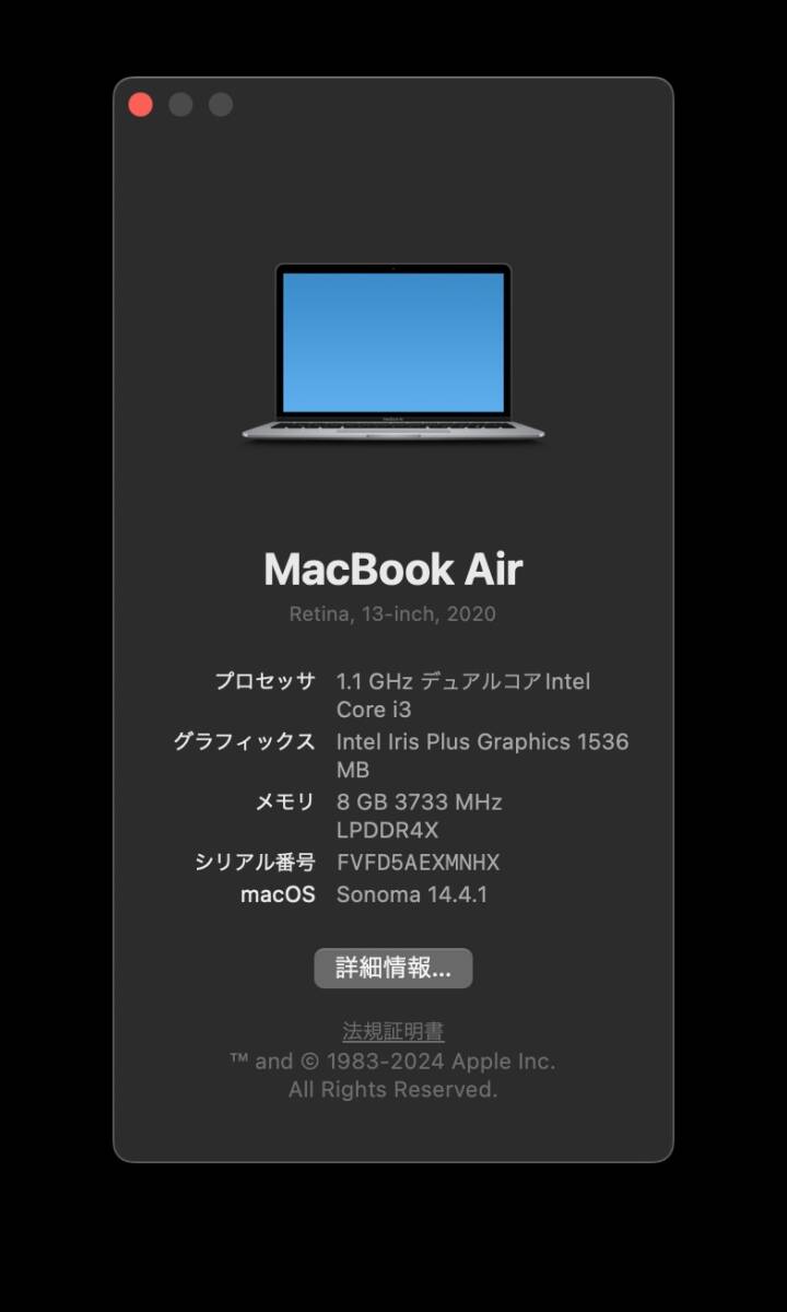 Apple MacBook Air 13-inch, 2020 1.1 GHz デュアルコアIntel Core i3 メモリ8GB SSD256GB_画像7