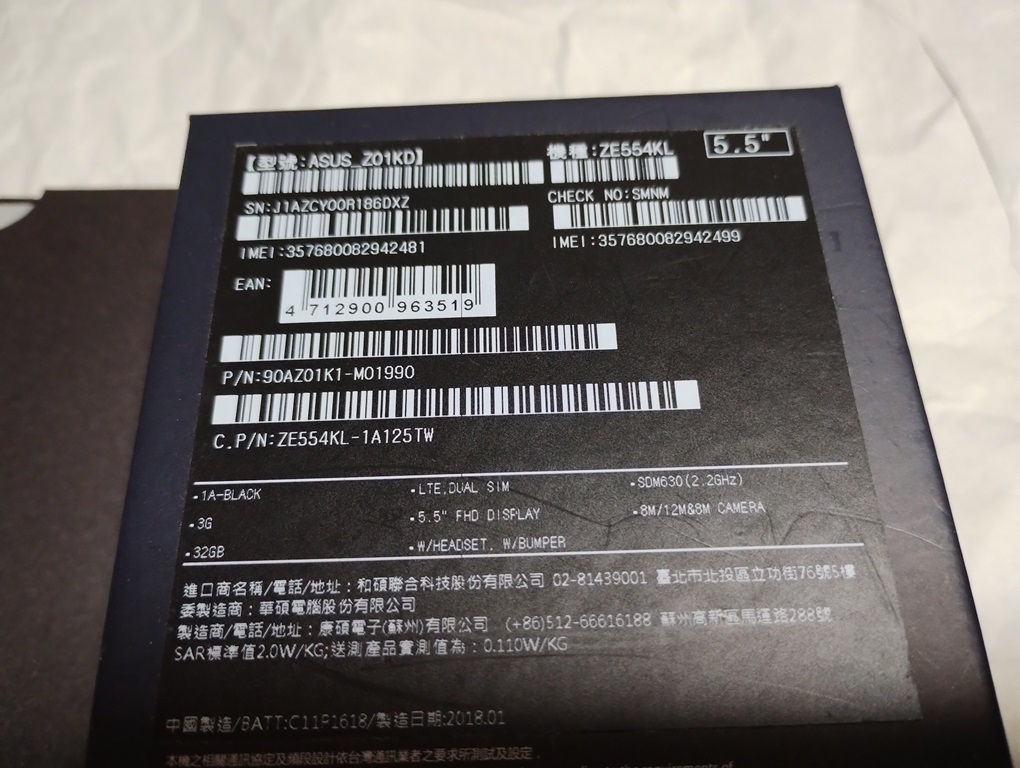  SIMフリー ASUS Zenfone4 Dual-SIM ZE554KL SD630【Midnight Black 3GB 32GB 台湾版 SIMフリー】の画像5