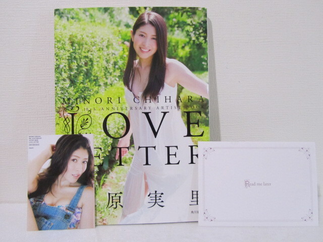 ☆全国配送☆　茅原実里　クレッシェンド・ＬｏｖｅLETTER・Memories 付属品あり_画像3