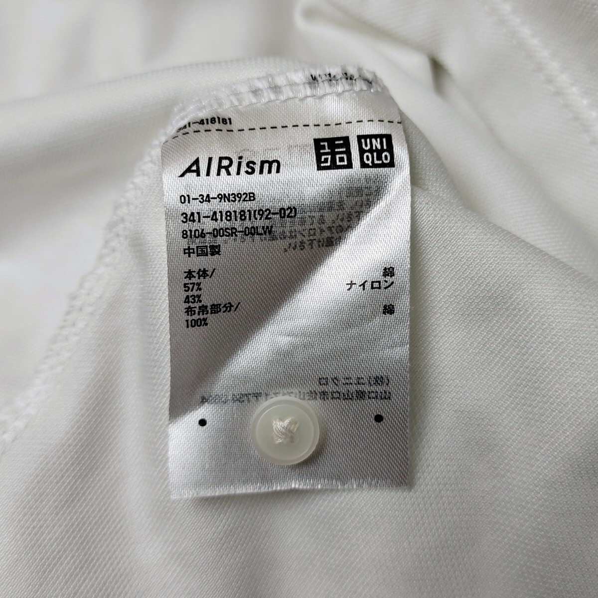 【人気】UNIQLO ユニクロ☆エアリズムポロシャツ　Lサイズ　WHITE ホワイト 白　無地　AIRism　ビジネス兼用　半袖　カットソー