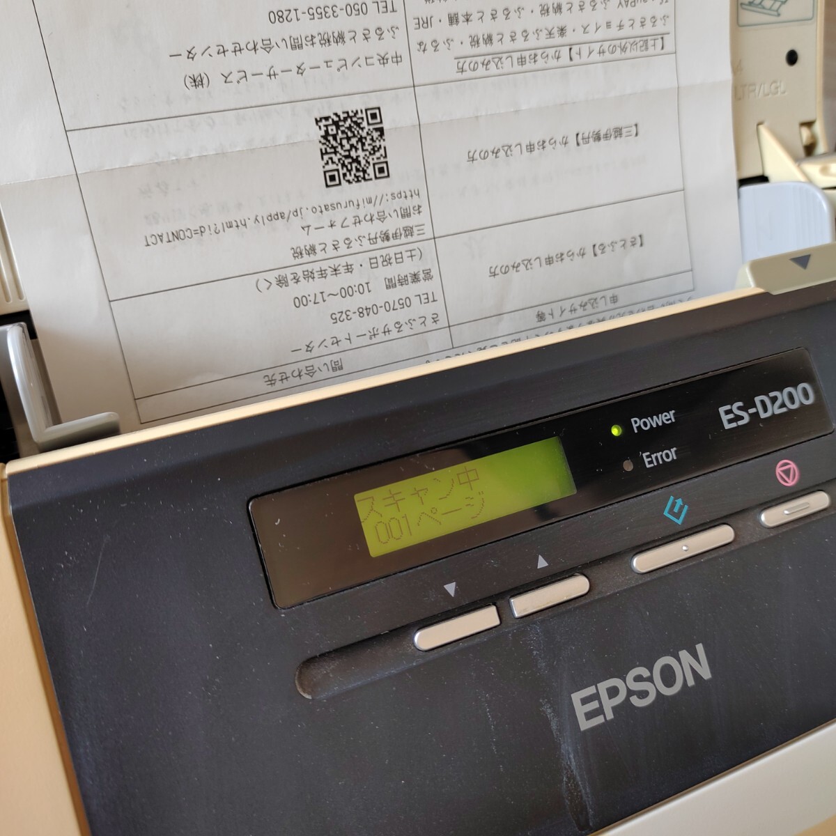 [ для бизнеса ]EPSON* сканер документов ES-D200 двусторонний одновременно считывание брать . продолжение считывание Epson USB кабель есть дешевый офис 